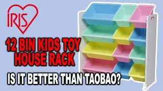 IRIS OHYAMA Kid's Toy Bin Rack Assembly + Review @-irisohyama.inc-3442 | Clueless Dad