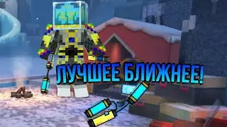 Обзор на двойной кэшбэк Pixel Gun 3D Gameplay