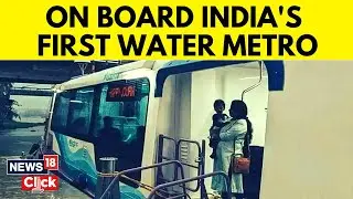 India's First Water Metro in Kochi | Inside The World's Largest Urban Water Transport | English News