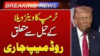 Trump Releases Roadmap for Venezuelan Oil | Breaking News | Such News