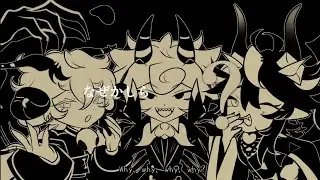 ⓪ Responsibility Society | OC animatic