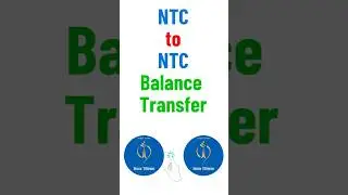 NTC to NTC Balance Transfer📲