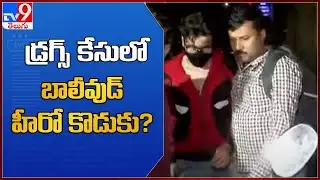 Several detained after NCB raid on cruise ship party in Mumbai - TV9
