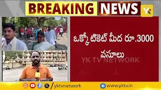 TTDలో సర్వదర్శనం టోకెన్ స్కామ్ | Vigilance Team Arrests AR Constable | Tirumala Darshan Scam News