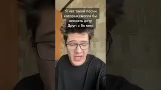 мем #57