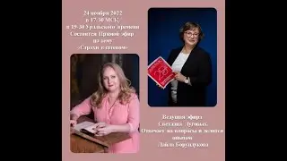 Страхи  в сетевом