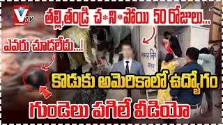Mother and father died 50 days ago...Heartbreaking video || Mother and father...Heartbreaking video