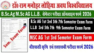 RMLAU BSC AG Form Kaise Bhare | RMLAU LLB BSC AG Semester Exam Form Kaise Bhare | RMLAU Exam 2026