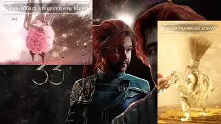 Clair Obscur: Expedition 33 #2 (Победил розовый куст ЭЛИТ БОССА нищим стаком не получив урона)