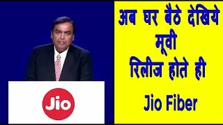 Reliance 42nd AGM II Jio Fiber lI Free Set Top Box ll Sneh Speaks