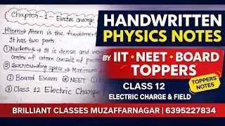 Charge Definition and types | L#2 Electric Charge and Field | get HANDWRITTEN notes 639522834