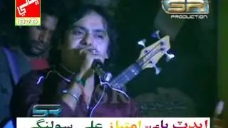 Master Fateh Ali New Album 29 Bewafa Promo 2014
