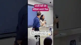 Father proudly making a video | dr vikas divyakirti sir #motivation #upsc #ias #shorts