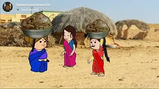 गांव की चुगलखोर औरतें 😜 | gadariya ki comedy | tween craft video | tween cartoon world 