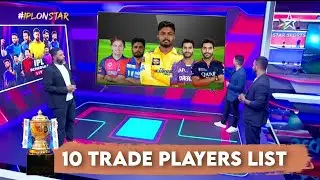 IPL 2026 - BCCI Announced 10 Trade Players Before IPL 2026 Retention | IPL 2026 Trade Players List