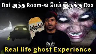 #repost Real life ghost Experience | Ghost Story | church ghost | Back to rewind
