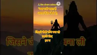 Krishna's Timeless Wisdom:The Mirror of Perception❣️🌻#life#motivation#trending#shorts#shiv#ytshorts