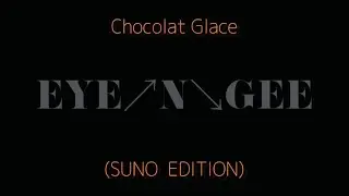 【 #sunoai にアレンジさせてみた⑨ 】EYE-N-GEE／Chocolat Glace (SUNO EDITION)｜#suno #ai #作曲ai #音楽生成ai 