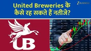 United Breweries Q1 Results: What Should Investors Expect?