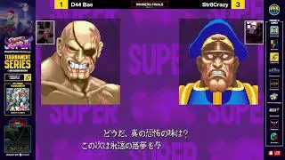 D44 Bas vs Str8Crazy #sf2x Winners Finals.