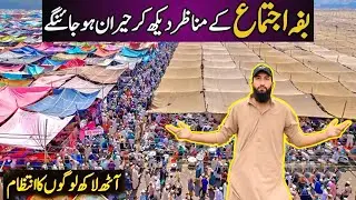 Tabligi Ijtima In Mansehra Baffa 2025 | Complete Tour Baffa Ijtima | Mansehra | 2025