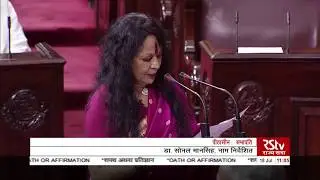 Newly nominated members take oath in Rajya Sabha