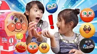 アンパンマンクリスマスガチャマシーンであそんだよ♪