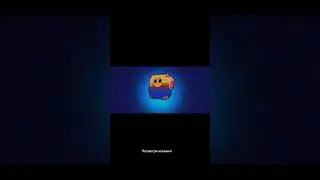 Мега Ящики в подарок... #lega #brawlstars #рекомендации #бравлстарс #games
