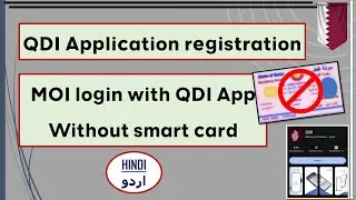 Регистрация приложения QDI Катар 😍😍 | Приложение QDI содержит MOI, где вам нужно войти в систему ...