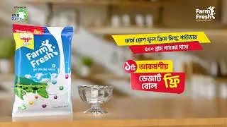 Farm Fresh Milk Powder