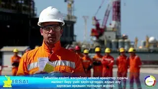 Ersai SAFETY KZ RU