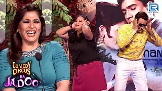 स्टेज पर ऐसा हंगामा कि जज भी हंस-हंसकर लोटपोट | Comedy Circus Ka Jadoo | Full Episode 17