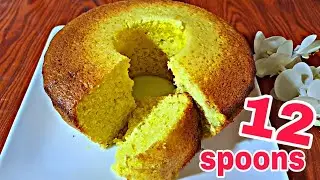 12 spoons cake - no scale - easy recipe! Lemon cake in 5 minutes