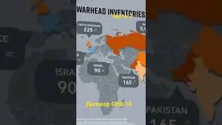 Договор СНВ-III #часть 2 #2023 #новости #россия #факты
