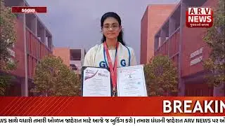 KHEDA: કઠલાલની દીકરીનો કમાલ; GTU માં AI & Data Science માં ગોલ્ડ મેડલ મેળવી મેઘા દવેએ વધાર્યું ગૌરવ