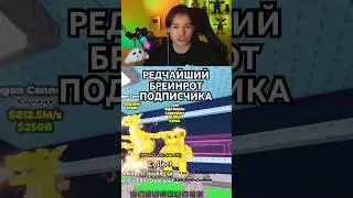 ОН ХРАНИЛ ЭТУ ЛЕГЕНДУ НА 3 ЭТАЖЕ #ильди