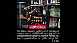 Delhi wine shops closed