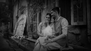 Bolchi Tomar Kane Kane lyrics whatsapp status ।। Bengali love songs ।। Bengali romantic status