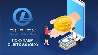 OLBITX 2.0 coin, как купить OLBITX 2.0 (OLX) на обменнике