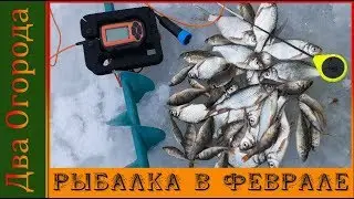 Удачная рыбалка с палаткой и эхолотом Практик 6М