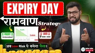PREMIUM CONTENT | EXPIRY FUTURES STRATEGY  | Option Sailor