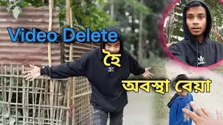 Contant ৰ অভাৱত পাগল হলো 😮‍💨 new assamese comedy vlog 
