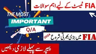 FIA important question, mcqs, fia past papers mcqs #fia #job #latestnews