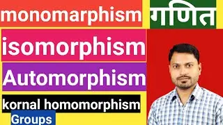 #group #monomarphism#isomorphism#kornal#automorphism#education #maths #youtube #ytshort #viral ...