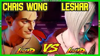 SF6 Chris Wong (Luke) VS LeShar (Ed)💥Messatsu!💥スト6💥Street fighter 6