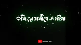 renu( neel akash)status video song 2021/black screen status lyrics video
