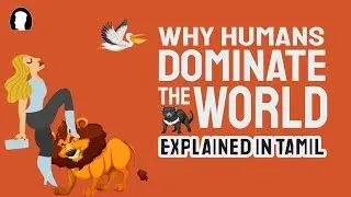 Why humans dominate the world | Explained in Tamil | ULMugam