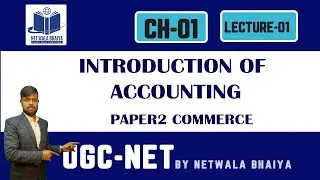 INTRODUCTION OF ACCOUNTING| NTA/UGC-NET| ACCOUNTING&AUDITING|PAPER2COMMERCE|LECTURE1|NETWALABHAIYA