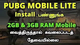How to download pubg lite with proff for 2Gb/3Gb Ram /techwind7 with vpn