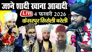 Live Program - Jashne Shadi - 4.2.2026  - Kesarpur Siroli Baraily Rizwan Raza Rizwani 